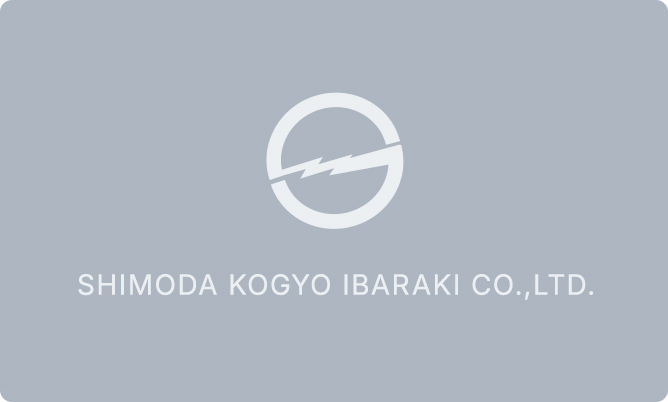 SHIMODA KOGYO IBARAKI CO.,LTD.
