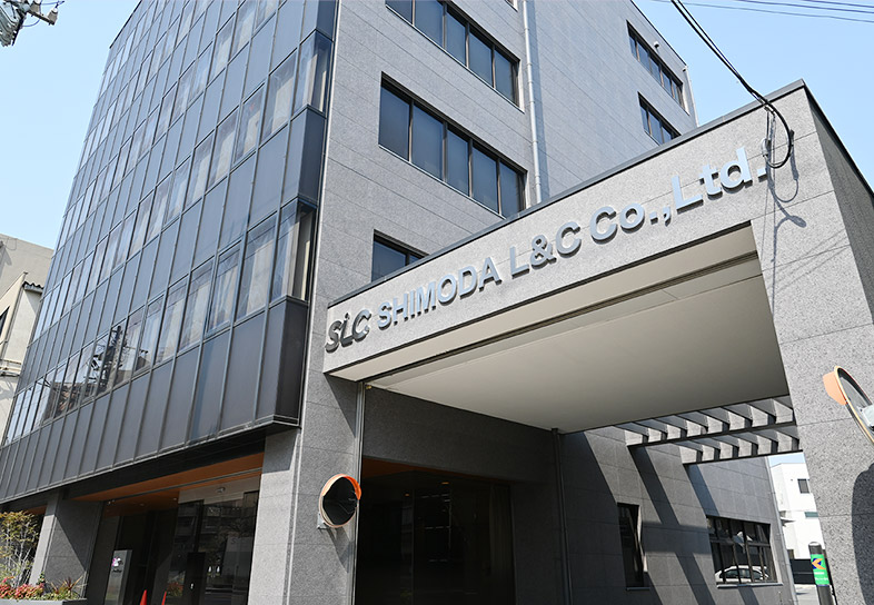 シモダL&C 社屋外観